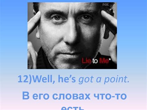 Как безэквивалентная лексика влияет на восприятие текста