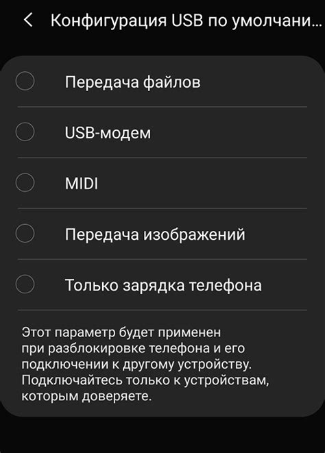 Как включить режим ptp android: подробная инструкция