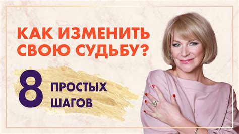 Как изменить свою угловатость