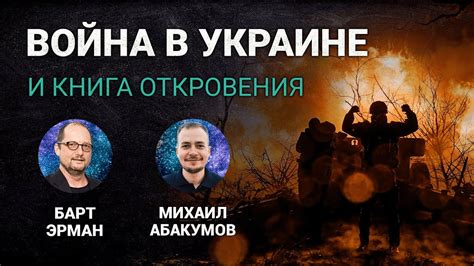 Как иначе можно толковать карту с изображением военного