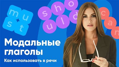 Как использовать "play around" в разговорной речи