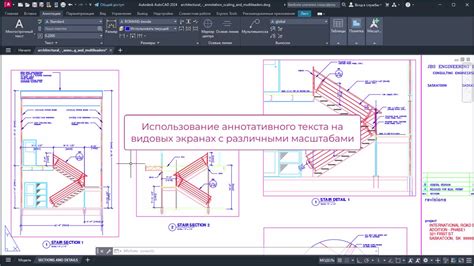 Как использовать масштаб чертежа 2:1