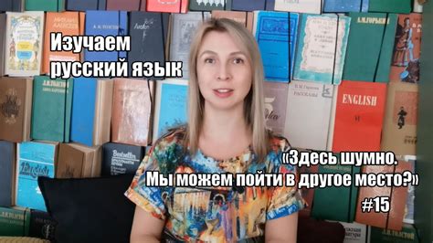 Как использовать фразу "пойти вразнос" в повседневной жизни