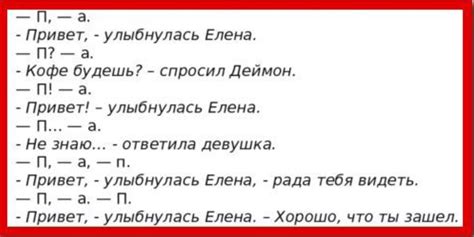 Как использовать фразу "сбиться с пути" в современном разговорном языке