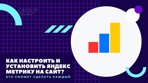 Как настроить "Яндекс полезный звонок" для оптимальной работы