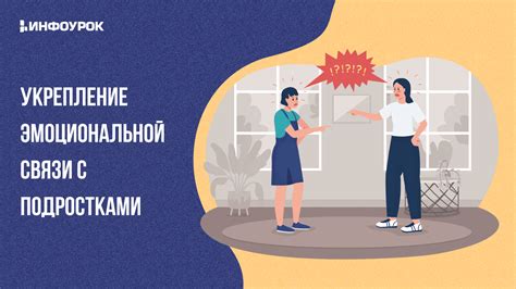 Как обнимашки могут помочь в установлении эмоциональной связи