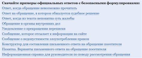 Как отреагировать на обращение "золотце" в различных ситуациях