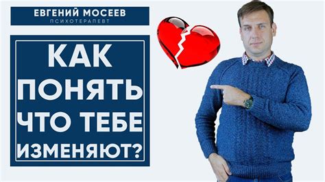 Как понять, что "Тебе будет лучше без меня"