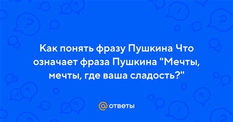 Как понять, что означает фраза "слабо не слабо" в разных ситуациях