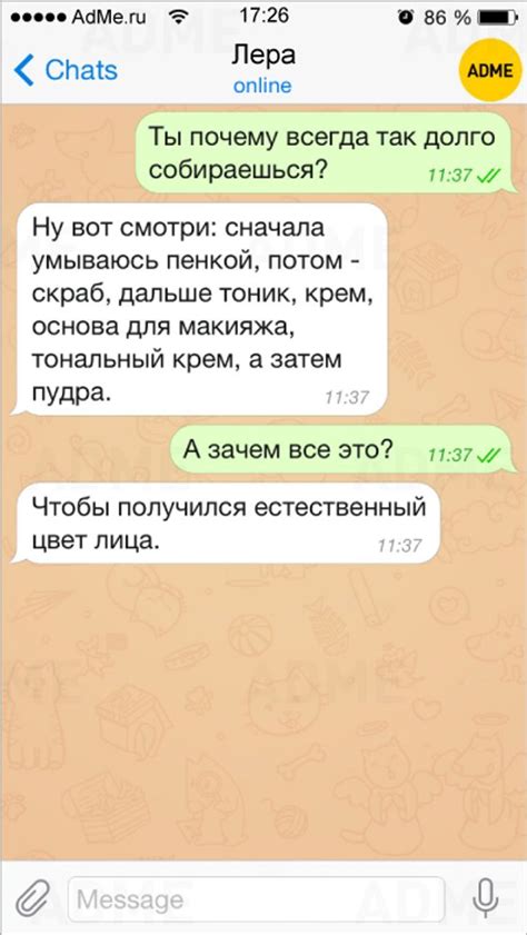 Как понять цель СМС-сообщения