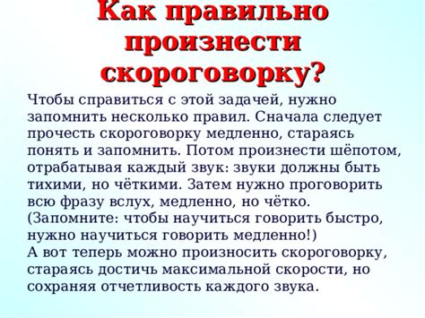 Как правильно понять и применять фразу "Над жаркой нивой"