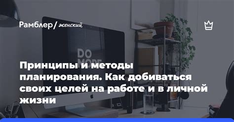 Как предотвратить стукачество в личной жизни и на работе