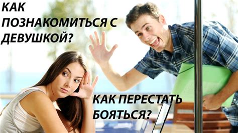 Как преодолеть одержимость девушкой