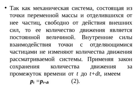 Как проводится высушка до постоянной массы