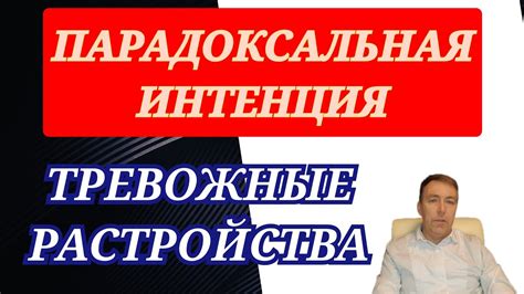 Как работает интенция в координаторных пробах