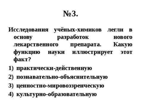 Как развить познавательно-объяснительную функцию