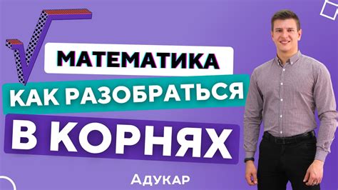 Как разобраться в его намерениях