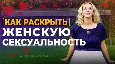 Как раскрыть секреты женской лексики: советы для мужчин