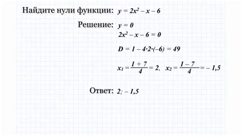 Как рассчитать эквивалентную сумму