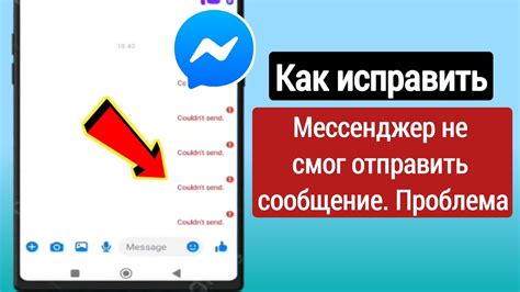 Как решить проблему с сообщением "Нет ответа, время ожидания истекло"