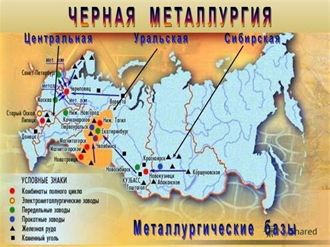 Качество продукции металлургического комбината полного цикла