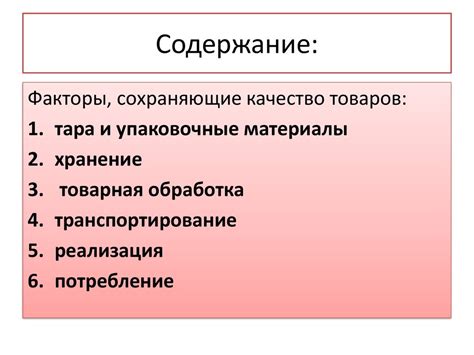 Качество товаров из Мьянмы: факты и домыслы