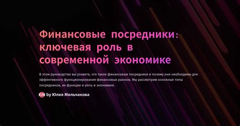 Ключевая роль искусства в экономике