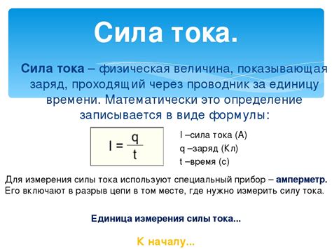 Ключевые особенности формулы