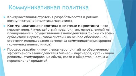 Коммуникативные стратегии сожаления