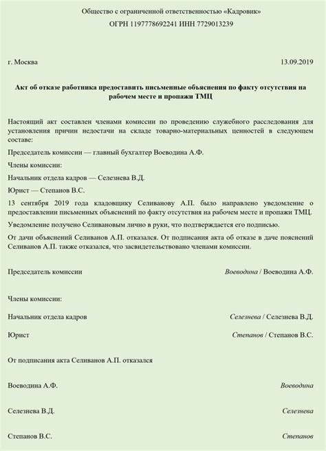 Компенсация прямого материального ущерба по страховому полису