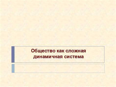 Контексты использования понятия "пусси киллер"