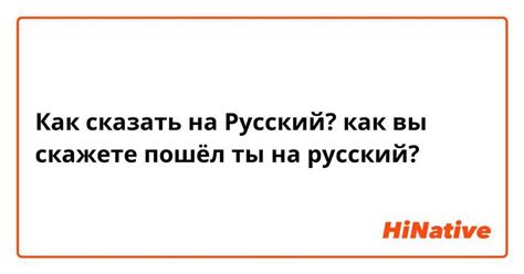 Контексты использования фразы "пригуби вялого"