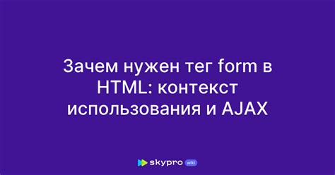 Контекст использования выражения "тити мити"