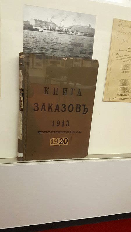 Краткий обзор истории Ленинградского фаянсового завода