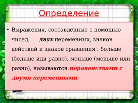 Краткое определение выражения "Щегол"