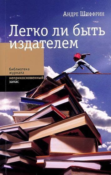 Критерии, по которым применяется пометка "книжн"