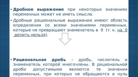 Критерии для определения смысла выражения