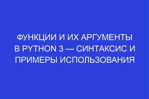 Критика и аргументы против использования выражения