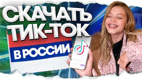 Крышки как новый тренд на TikTok