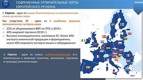 Культурная и историческая значимость выражения