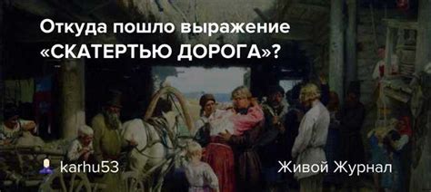 Культурные ассоциации и символика "грибного дождя"