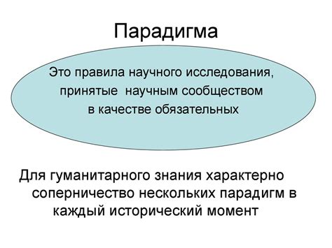 Культурные и символические значения