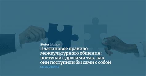 Культурные особенности и употребление