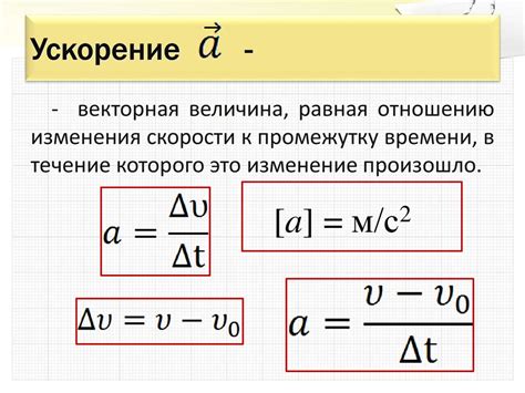 Линейное равнопеременное движение