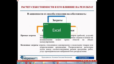 Максимизация точности расчетов