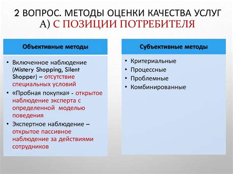 Методы измерения и оценки церебро-плацентарного отношения