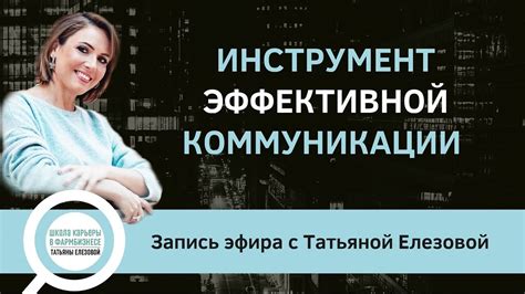 Молчание как инструмент эффективной коммуникации