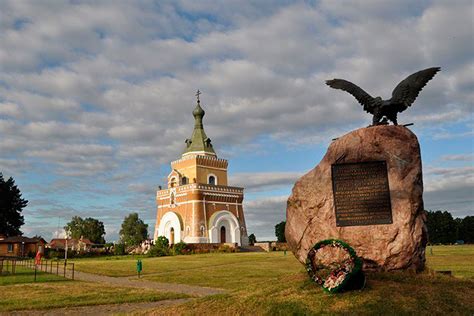 Мямля в культуре и истории