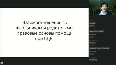 Назначение законного представителя