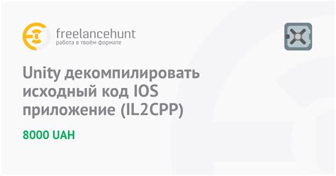 Невозможность загрузить il2cpp: причины и последствия